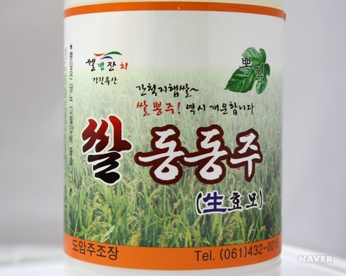 뽕잎 쌀 동동주