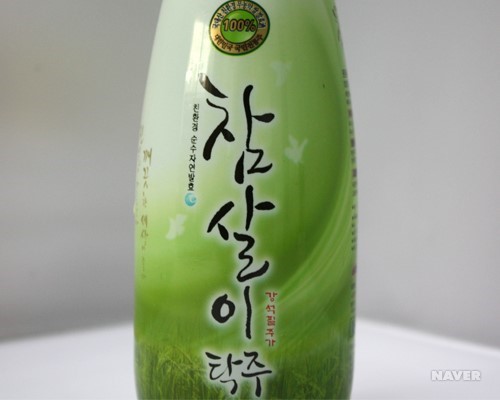 참살이탁주