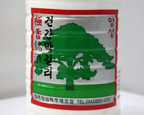 앙성 건강막걸리
