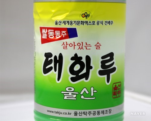 태화루