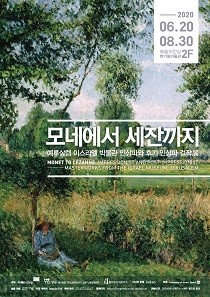 피아노치는세잔 이미지