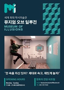 스튜디오일루젼 이미지