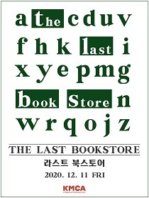 북스토어 이미지