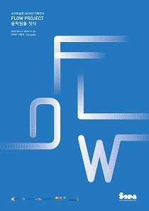 소다 미술관 이미지
