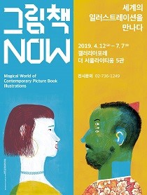 갤러리아이티 이미지