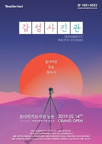 내가본사진관 이미지