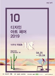 디자인아트 이미지