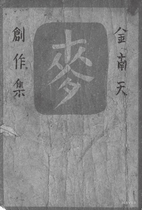 맥