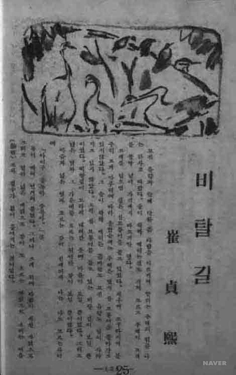 비탈길