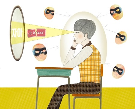 청소년 삽화 이미지