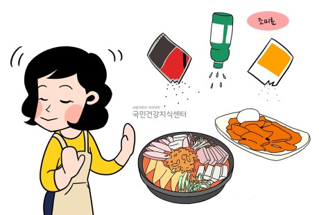 몸에 좋은 음식 찾기 보다, 나쁜 음식 피하라