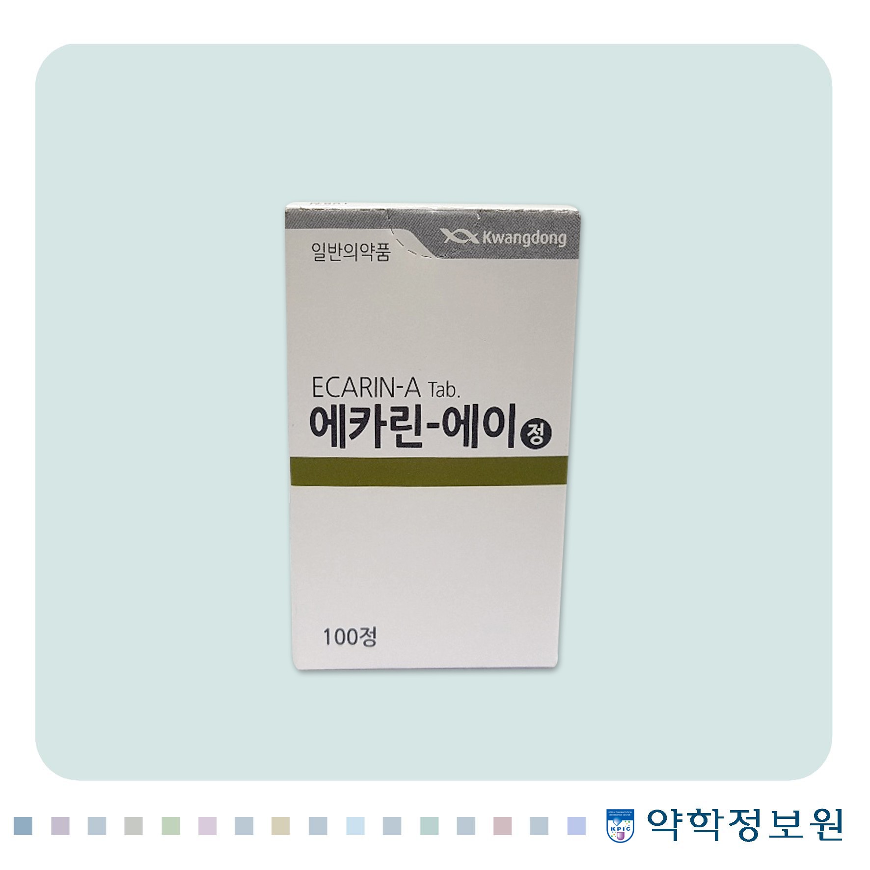 에카린에이정 에카린에이정