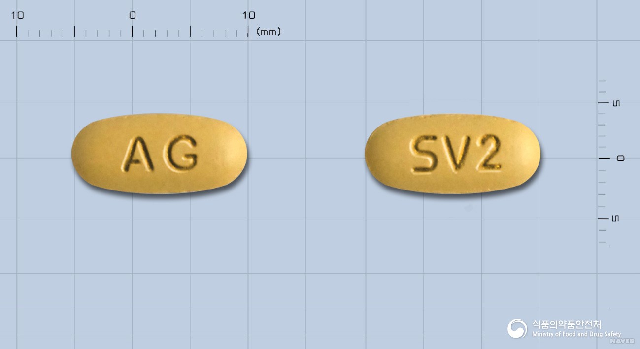 레보살탄정2.5/160mg - 레보살탄정2.5/160밀리그램