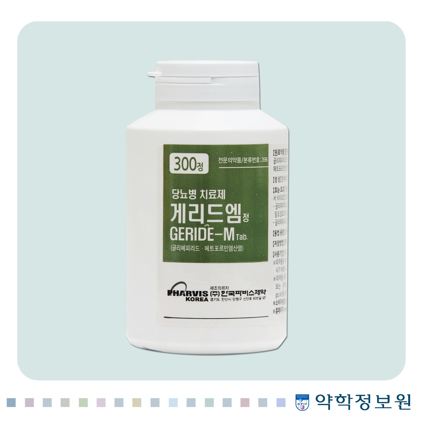 게리드엠정 게리드엠정