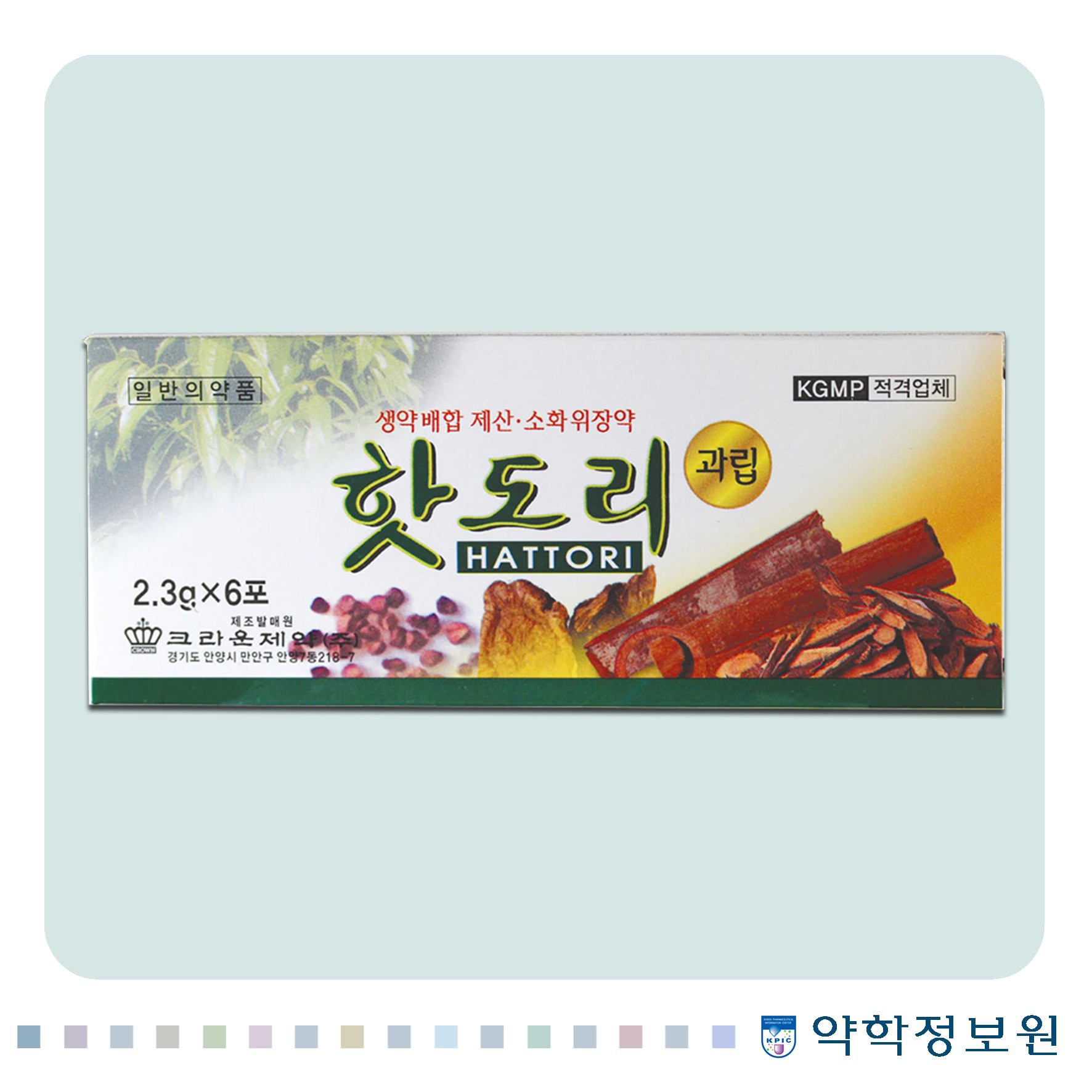 핫도리과립 핫도리과립
