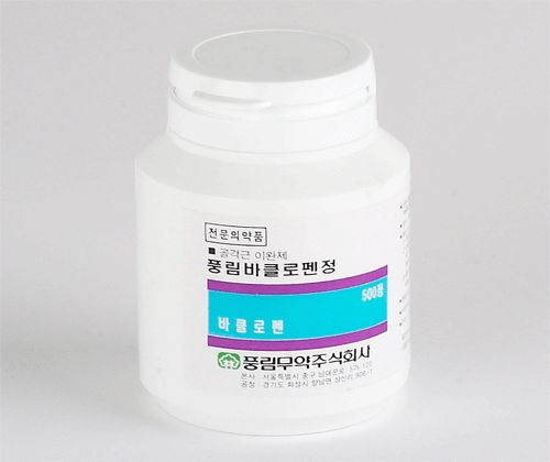 풍림바클로펜정 풍림바클로펜정