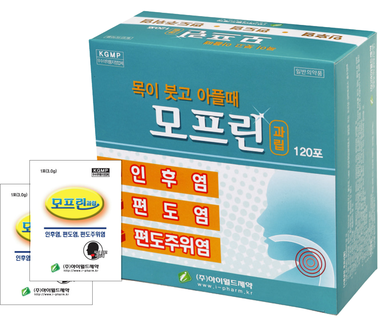 모프린과립