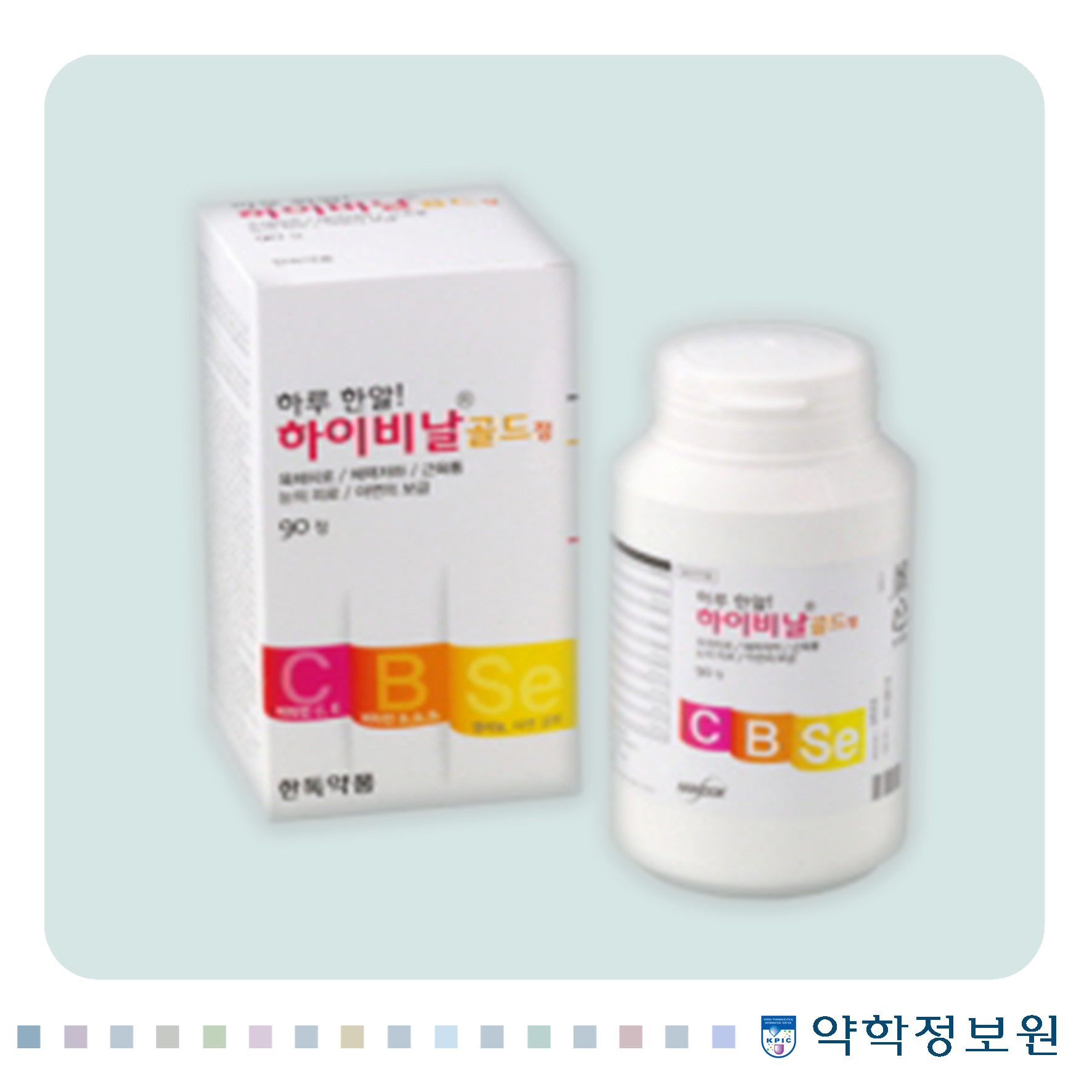 하이비날골드정 하이비날골드정