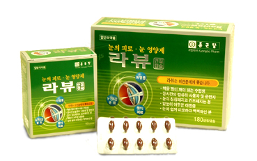 라뷰연질캡슐 라뷰연질캡슐