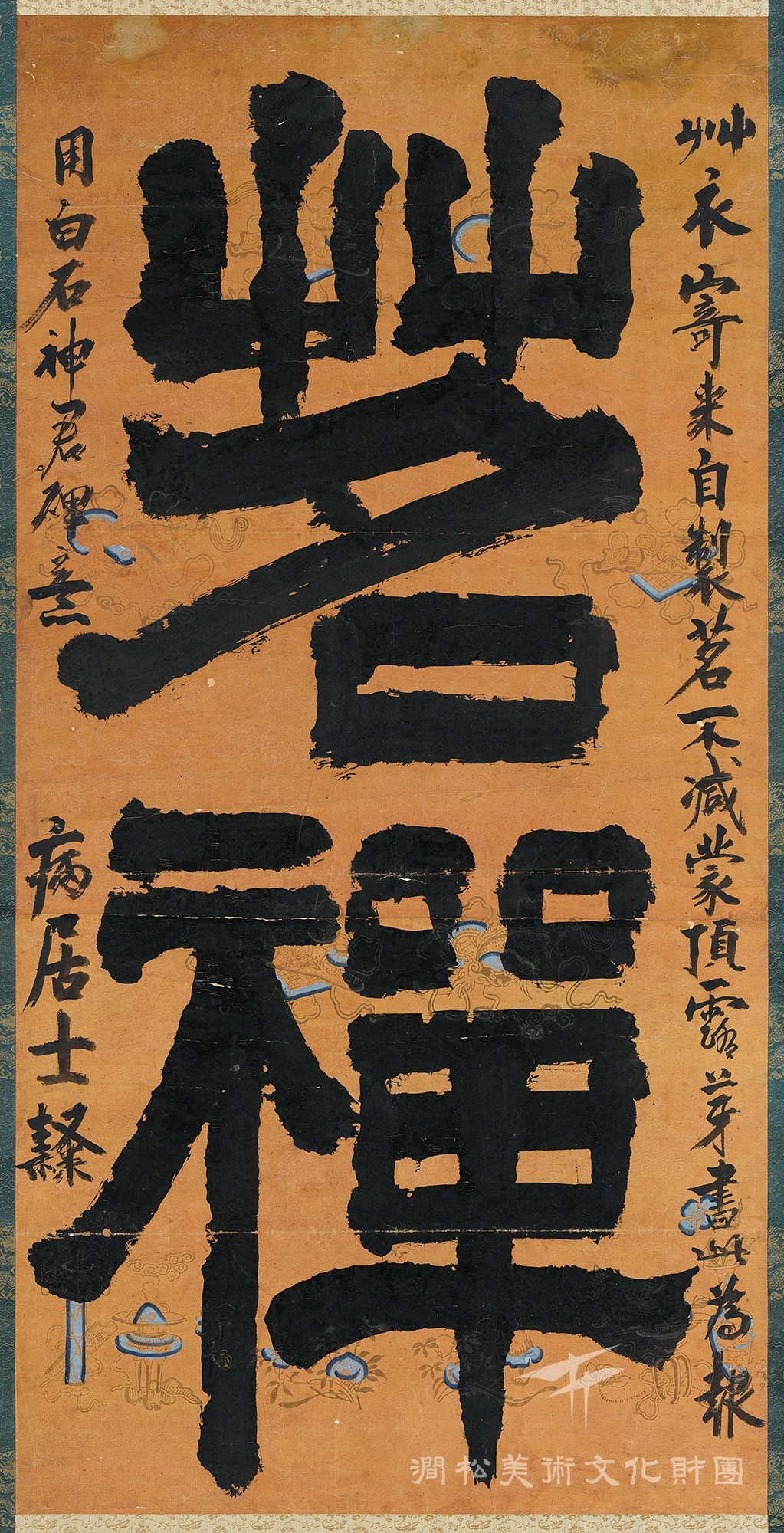 명선 이미지