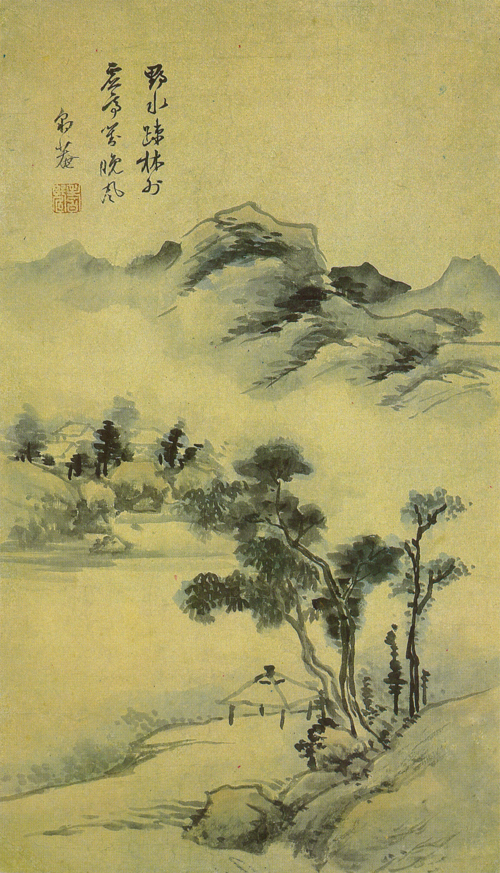 산수대련 (1) - 강세황