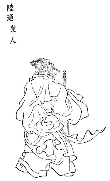 육통육