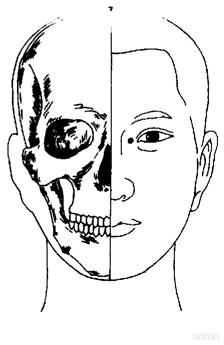 정명