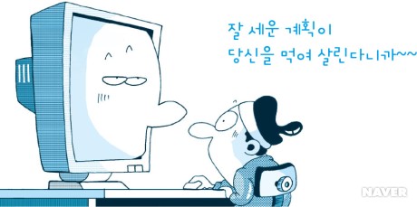 세무회계보경 이미지
