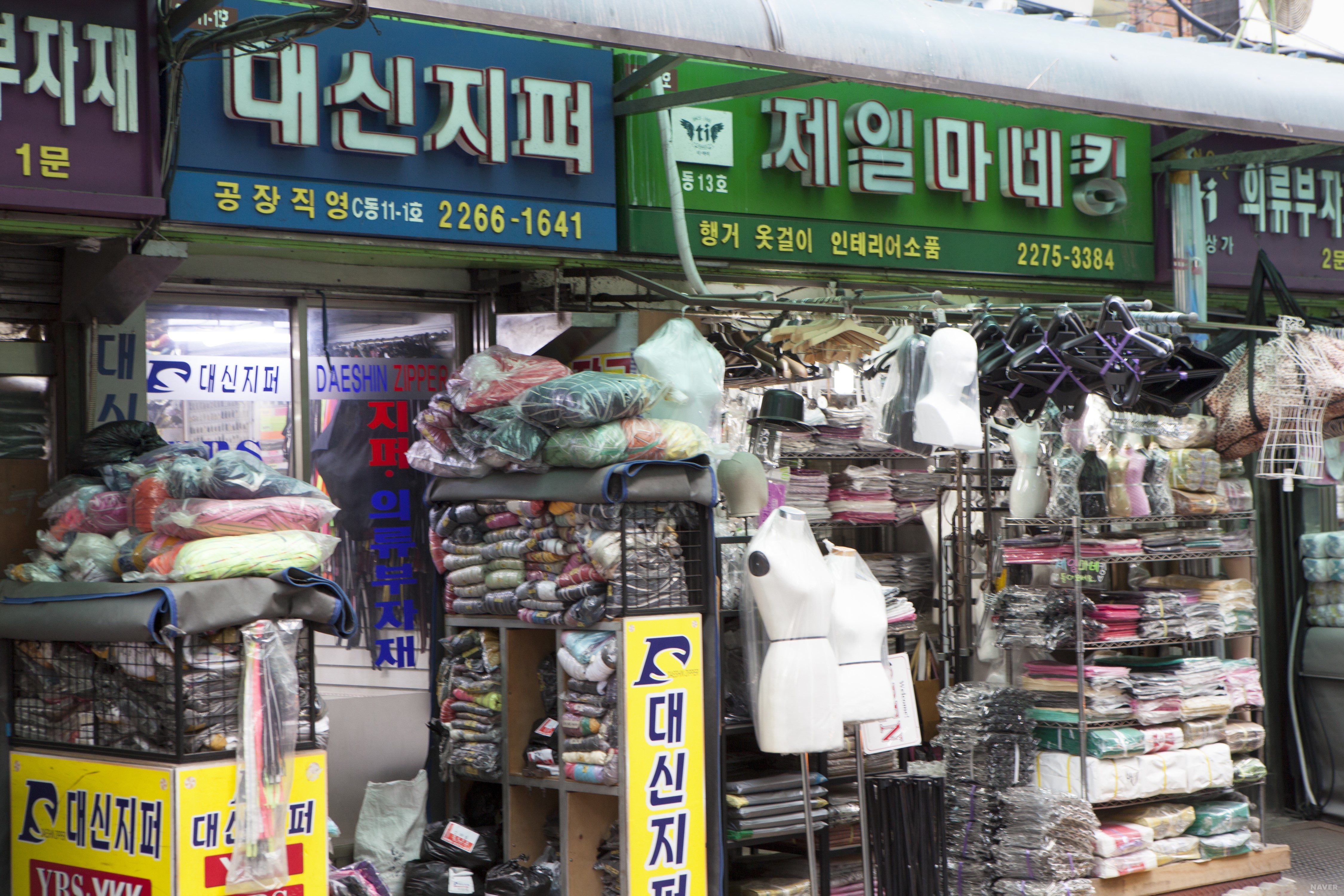 서울 평화시장 - 의류와 관련된 재료와 소품을 파는 가게들