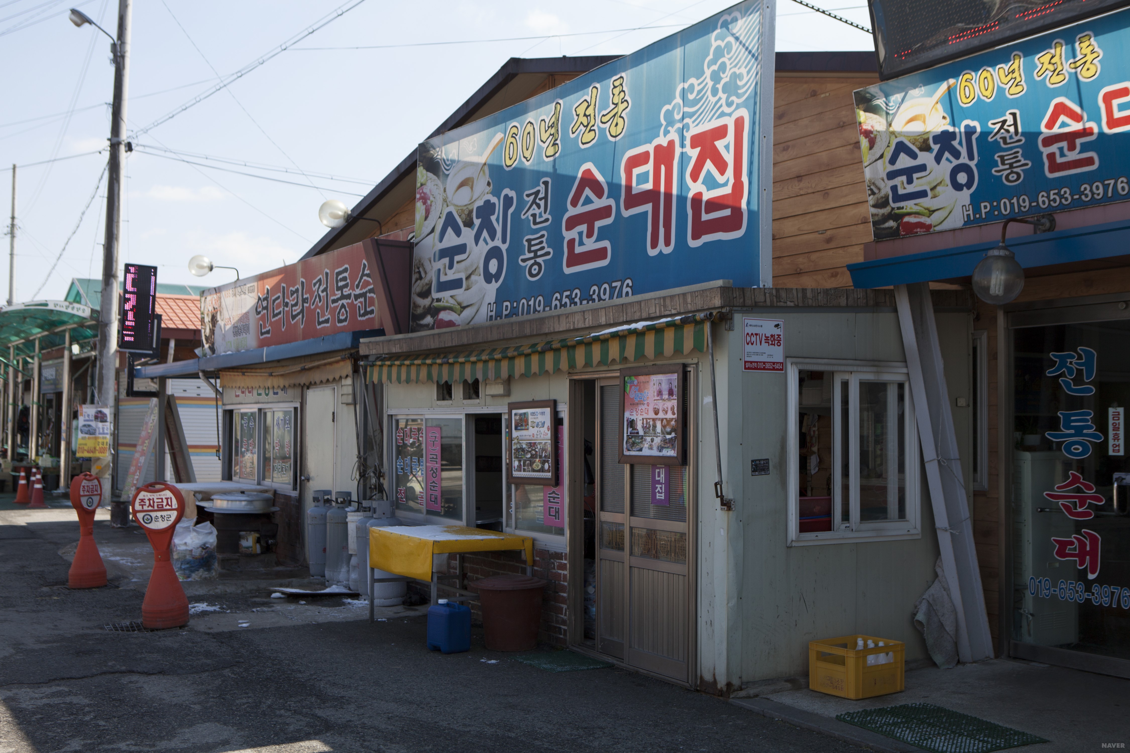 순창시장 - 순댓국을 파는 식당들이 모여 있는 골목