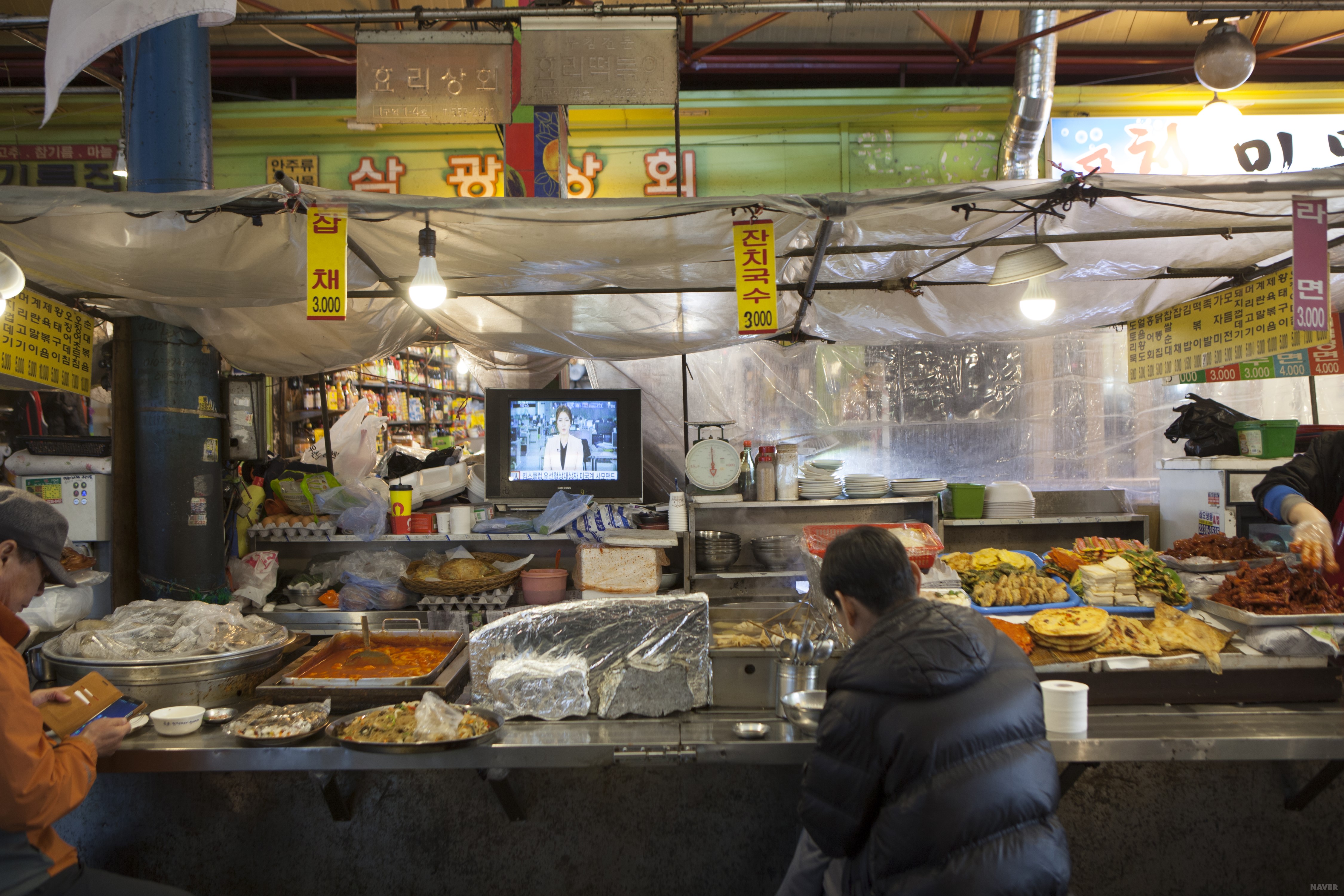 서울중앙시장 - 먹을거리를 파는 노점