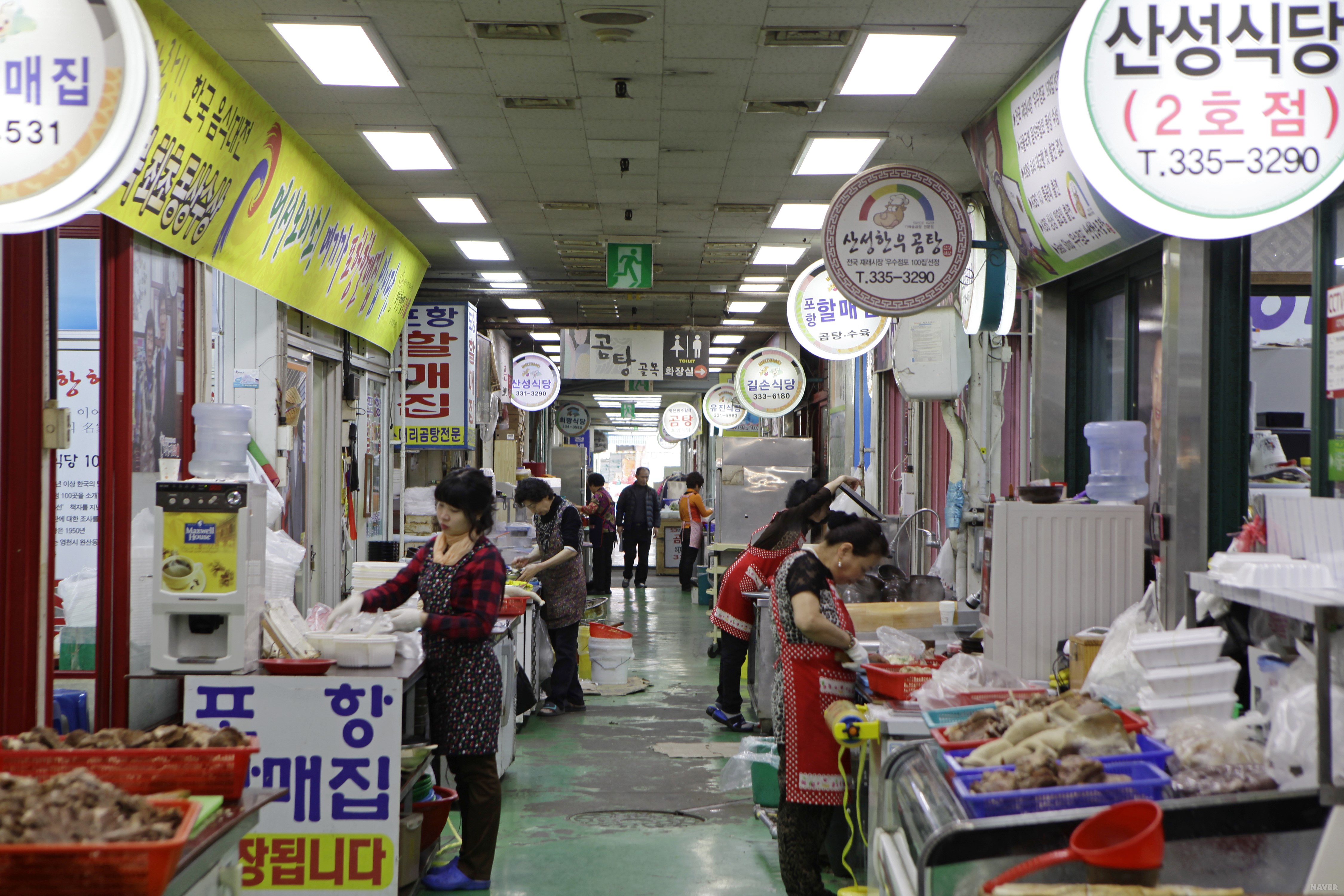 영천공설시장 - 식당이 모여 있는 골목