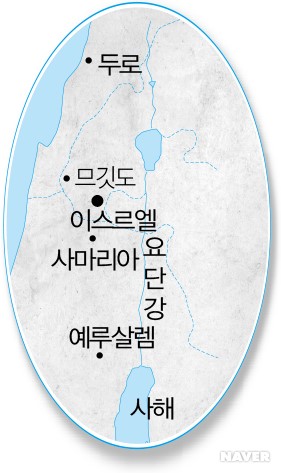 이스르엘