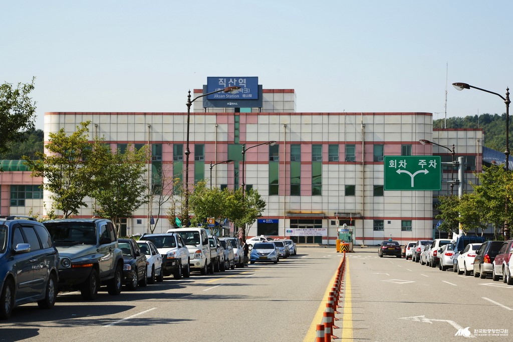 직산역