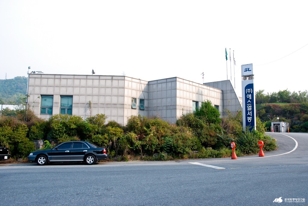 에스엘 서봉