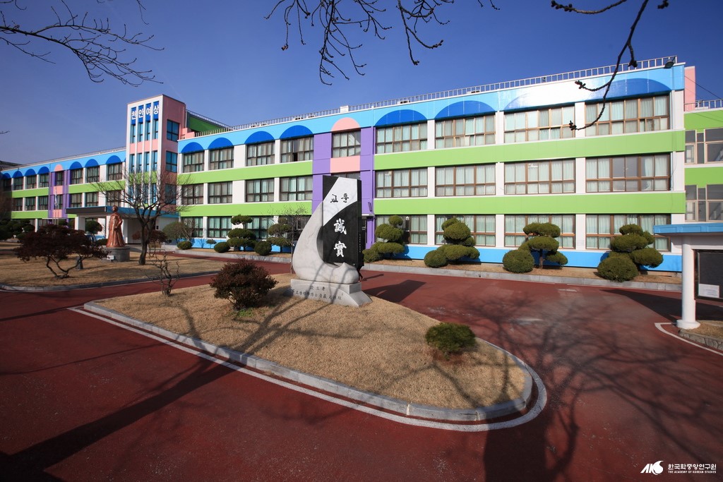 천안 여자 상업 고등학교