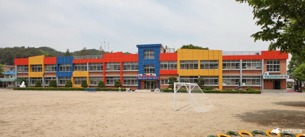 행정 초등학교