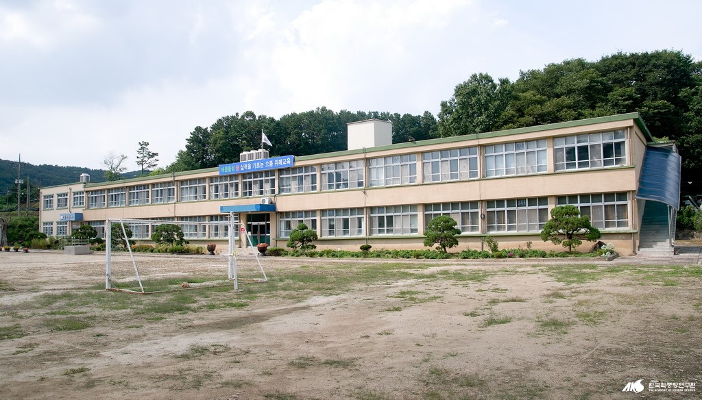 위례 초등학교