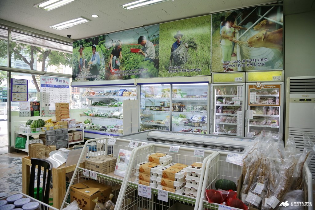 한살림 천안 아산 소비자 생활 협동조합 - 한살림 천안 아산 소비자 생활 협동조합 매장