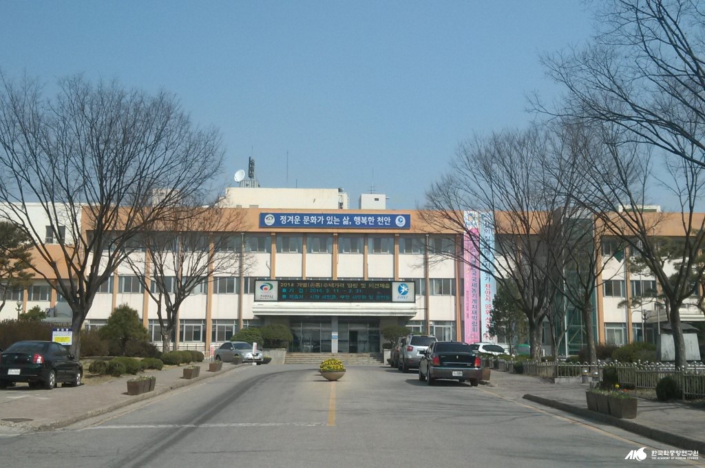 서북구 - 서북구청 전경