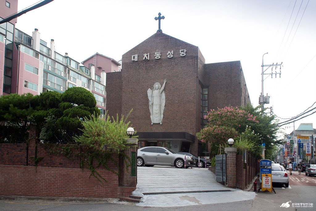 대치동성당