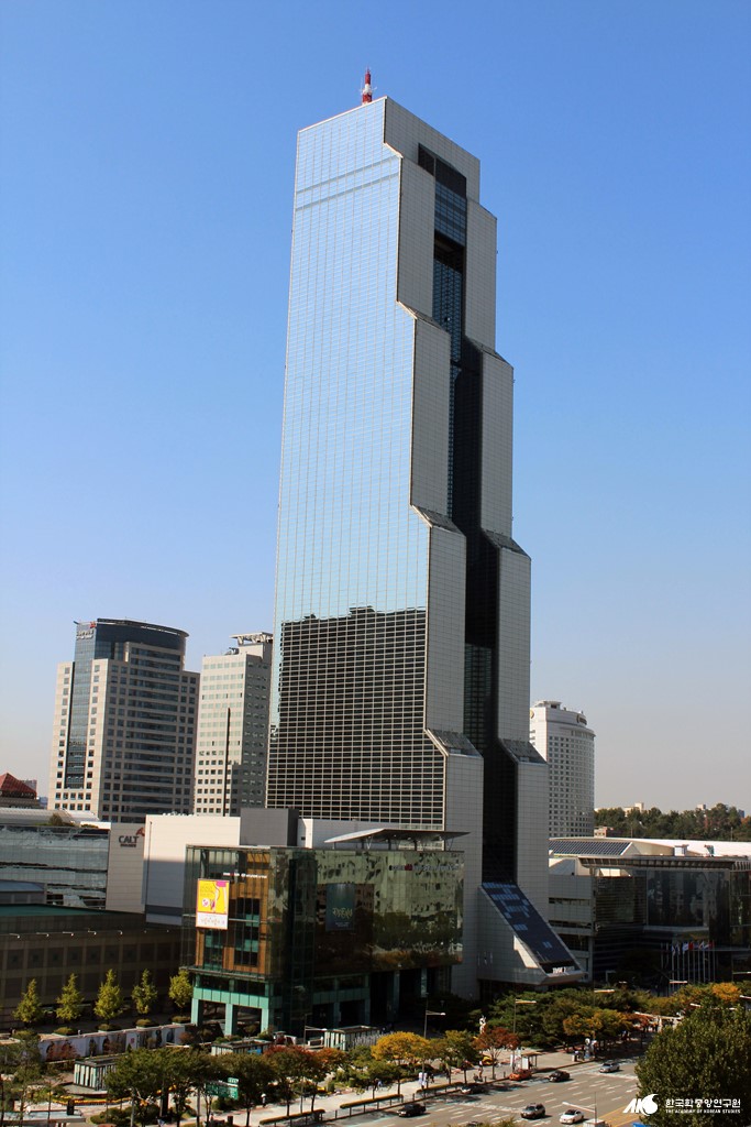 한국종합무역센터 - 무역회관(트레이드타워)