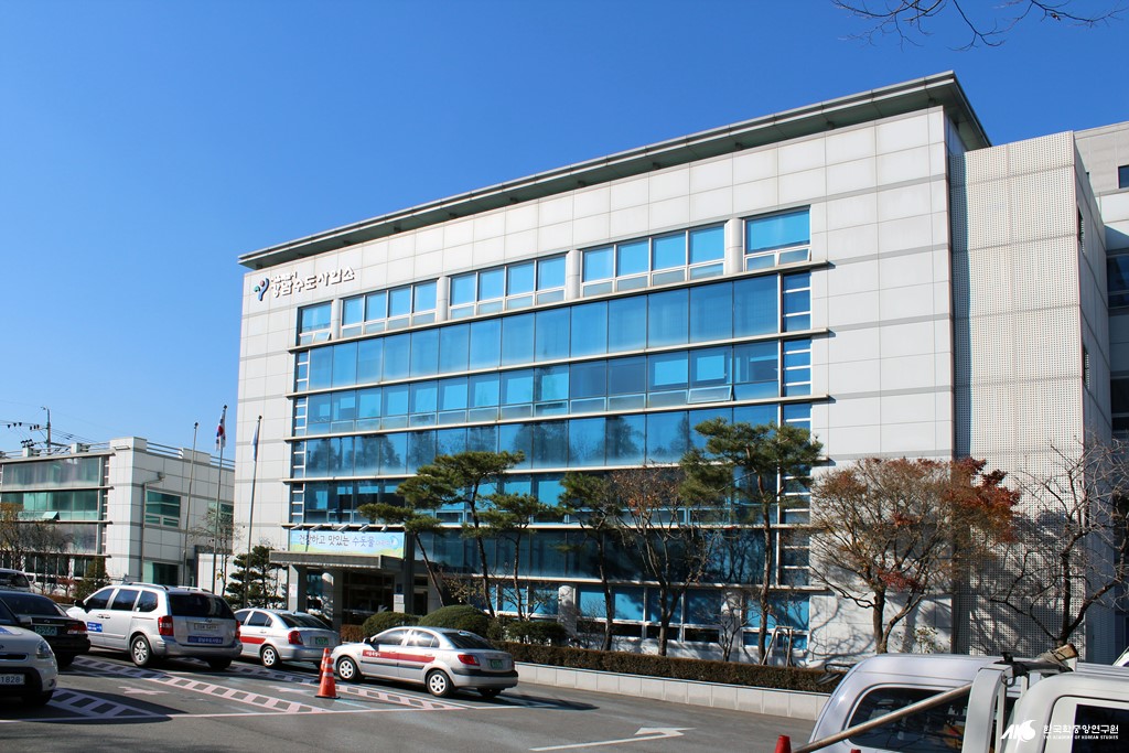 강남수도사업소 - 서울강남수도사업소