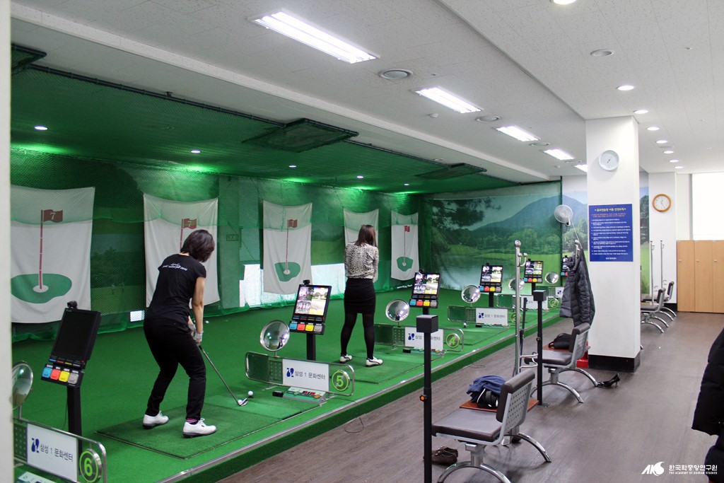 삼성1동 주민센터 - 삼성1동 문화센터 골프교실