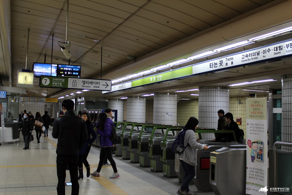 학동역 - 학동역 개찰구