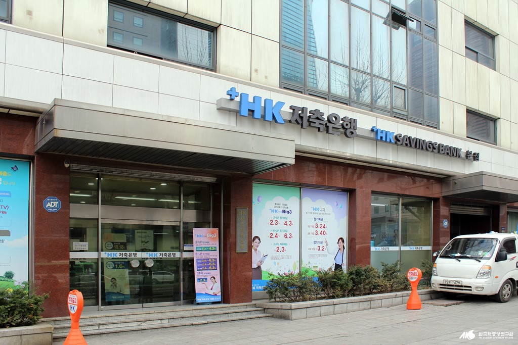 애큐온저축은행 - HK저축은행