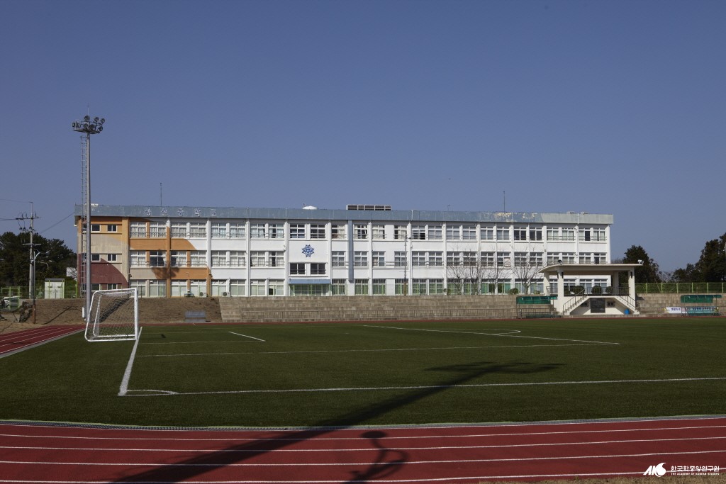 성산중학교