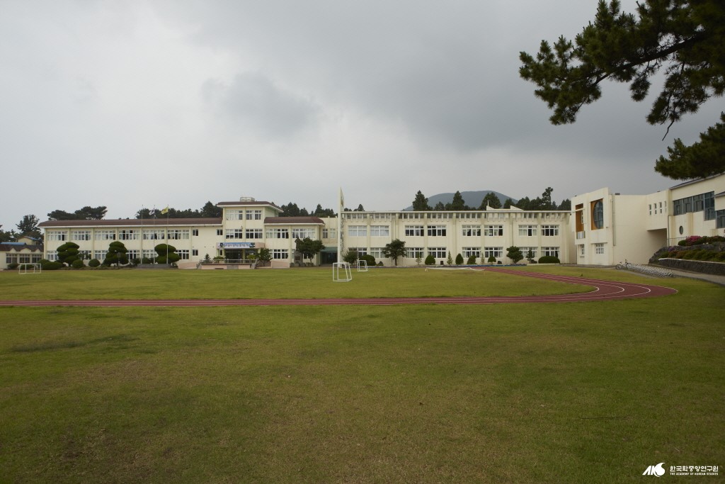 서호초등학교