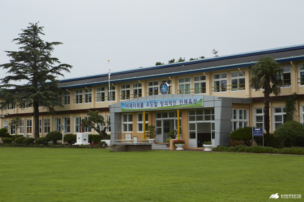 서광초등학교