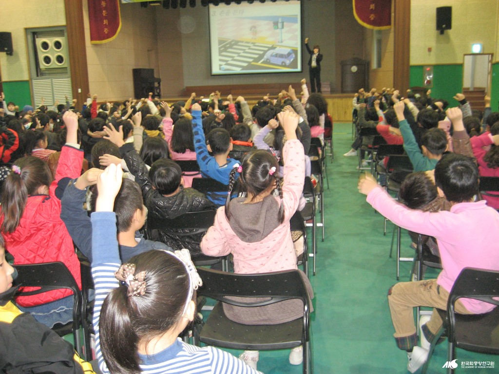 양주덕현초등학교 - 2010년 양주덕현초등학교 교통안전교육